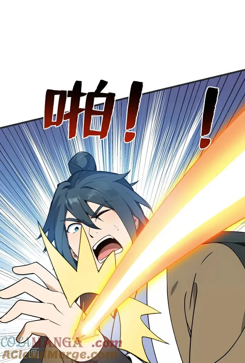 第263话 哪来的小贼？18