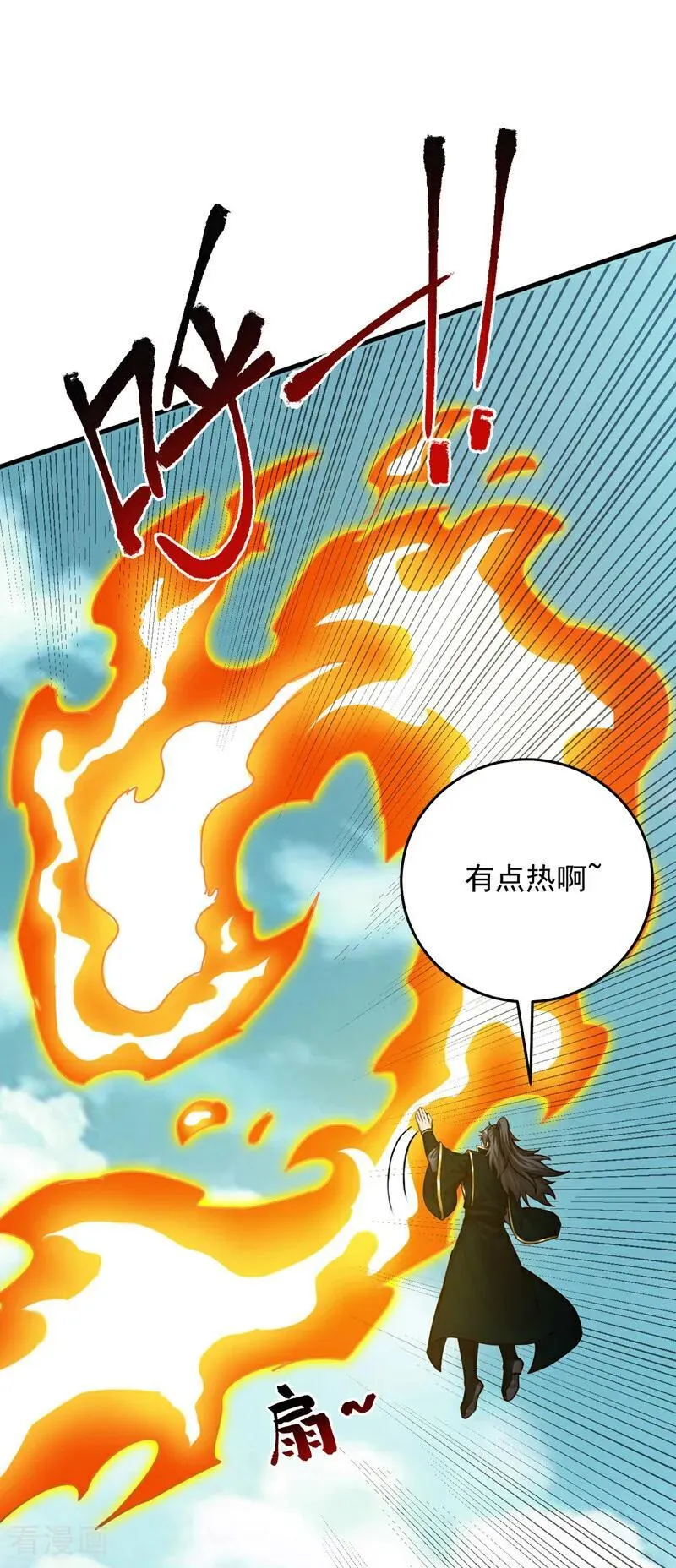 第251话 我要你灰飞烟灭！29