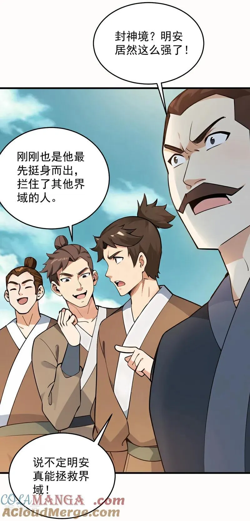 第252话 重建吧，新世界！14