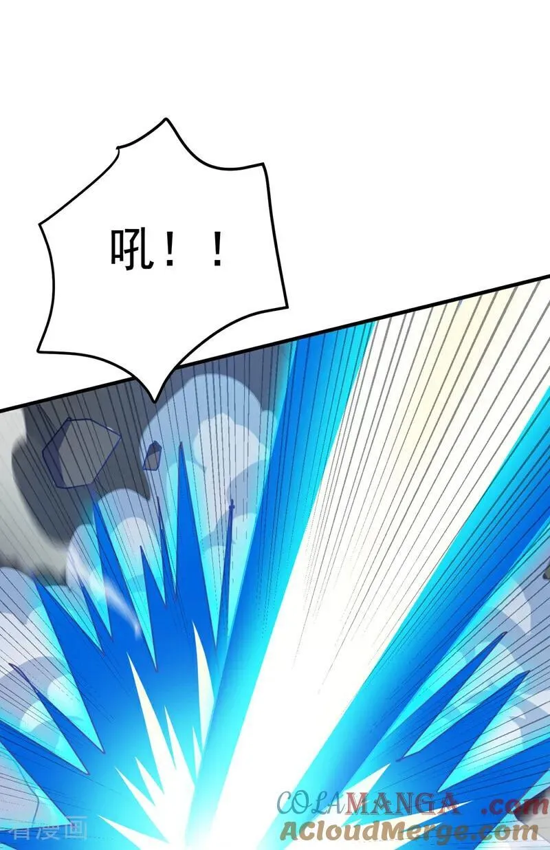 第261话 杀了饕餮！9
