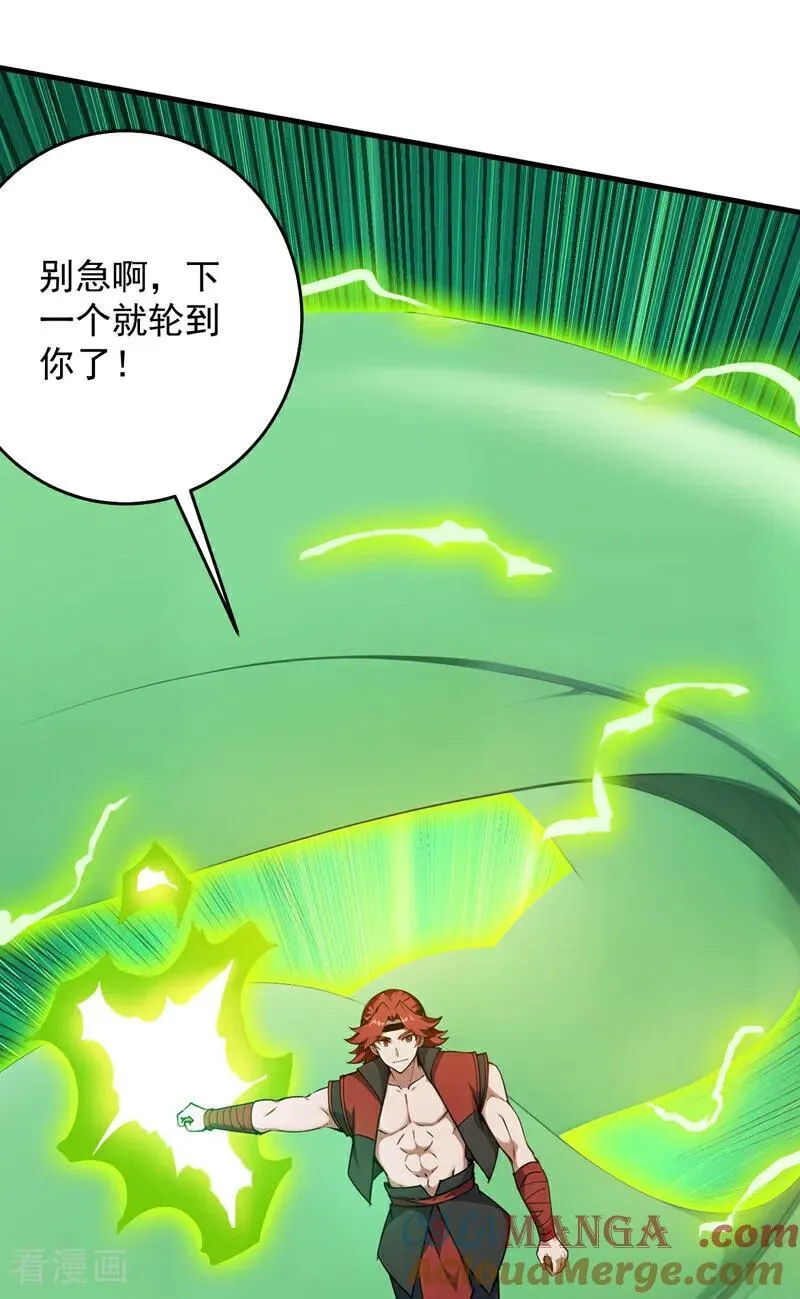 第250话 设下埋伏9