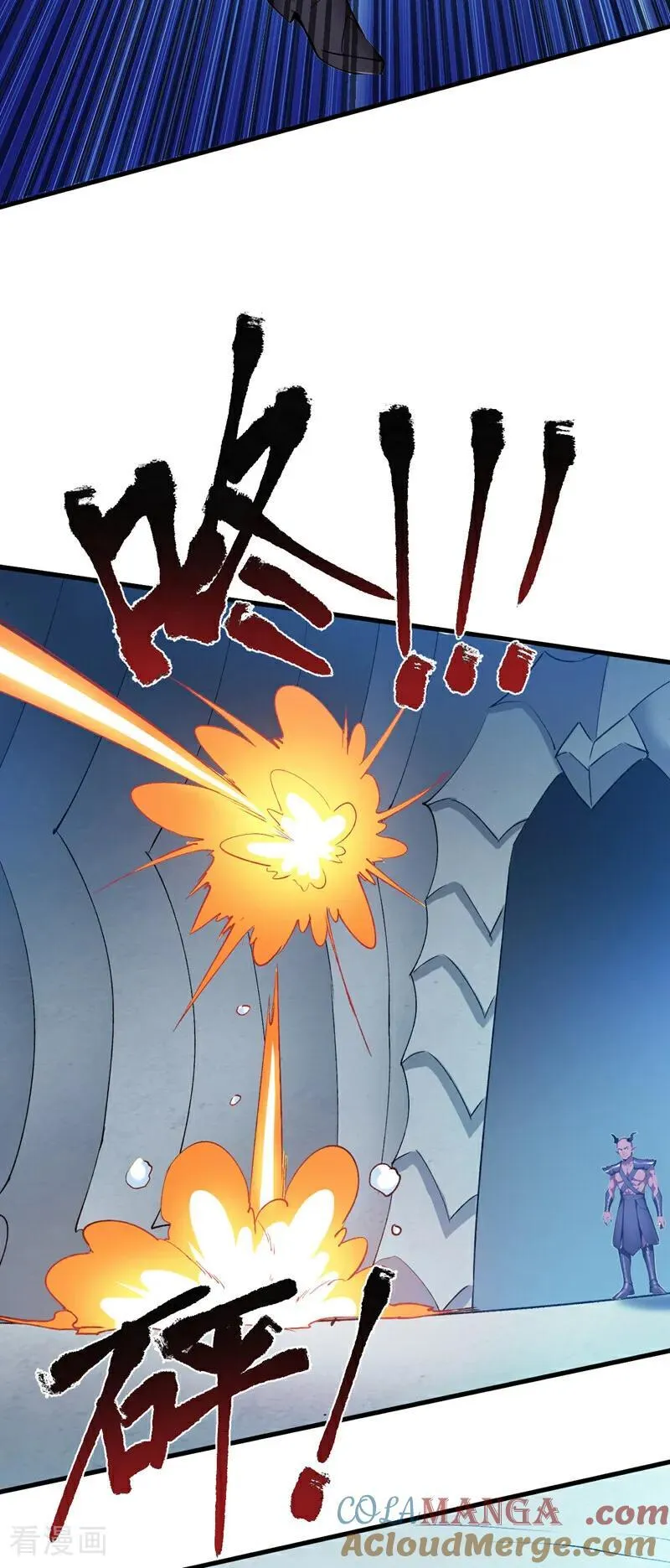 第237话 谁偷袭我？！24