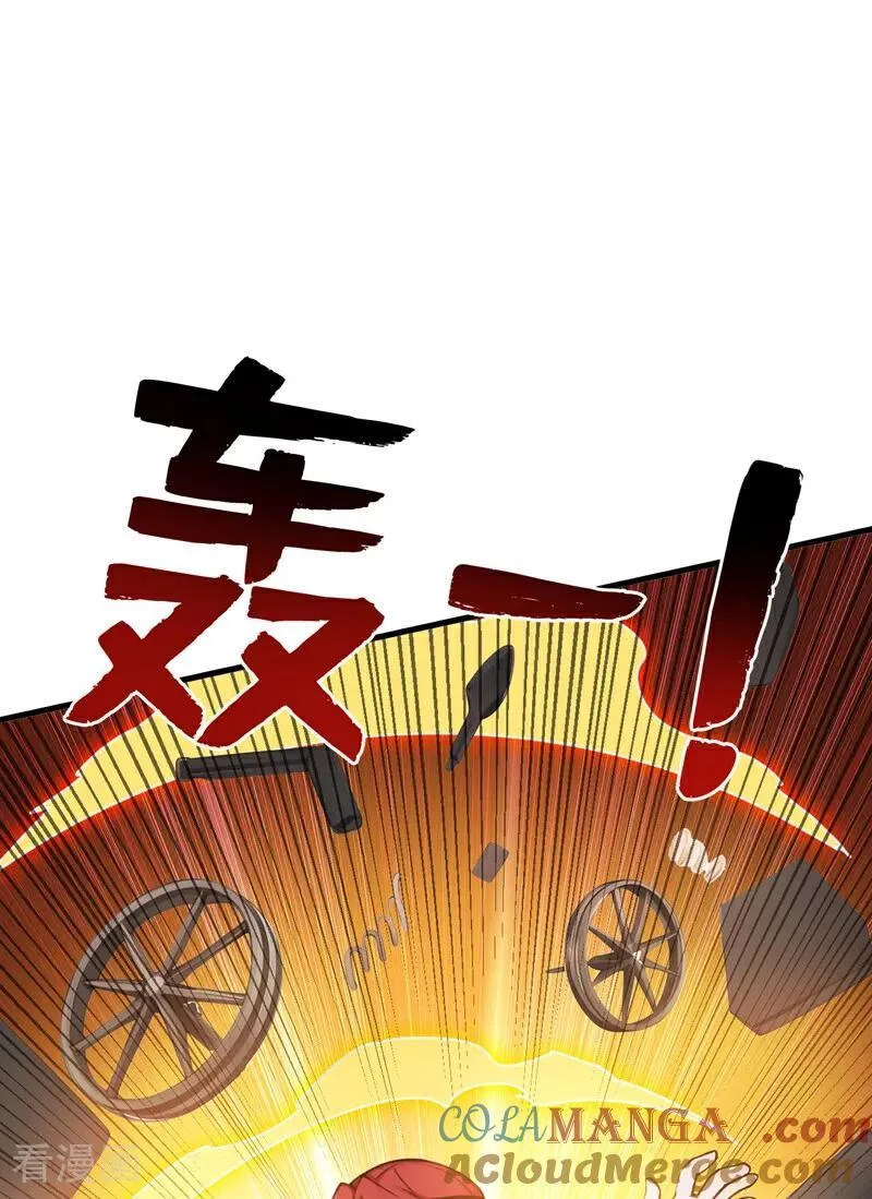 第247话 伟大发明42