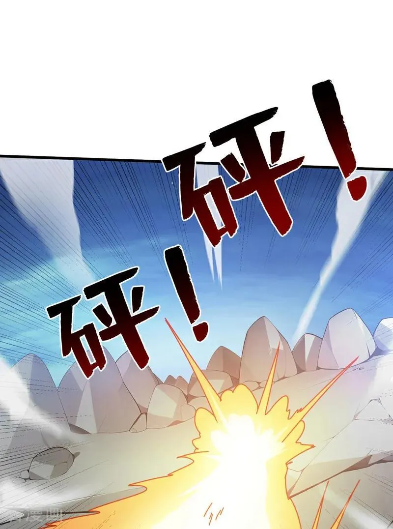 第240话 看我砸扁你！1