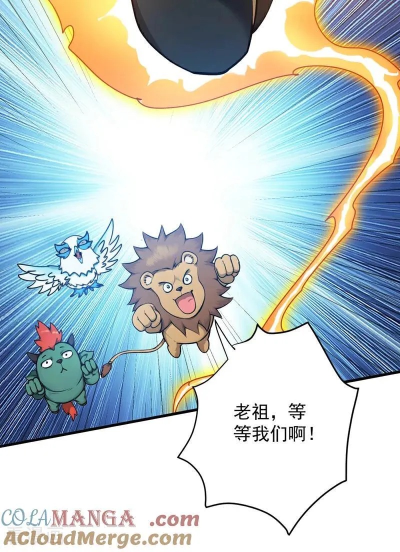 第270话 大家一起泡澡！6