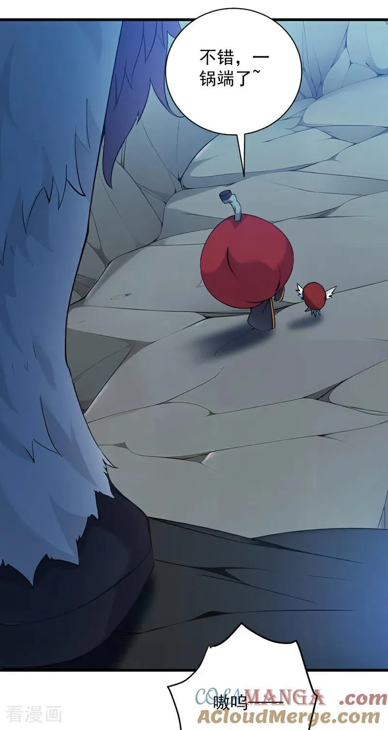 第269话 还我同伴！6