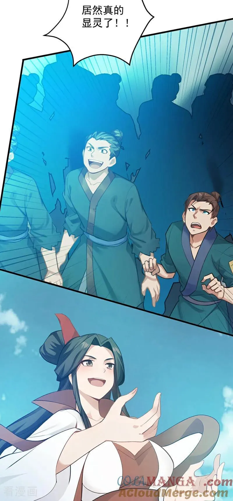 第265话 祭祀大典40