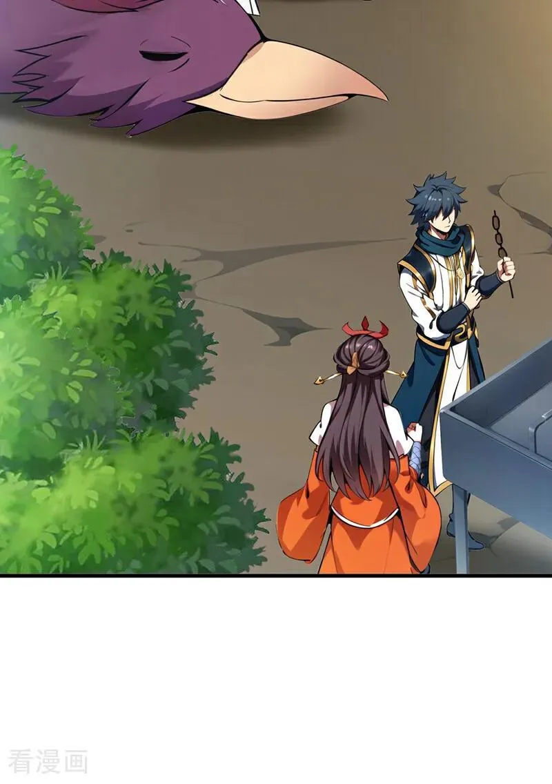 第253话 老祖回来了！44