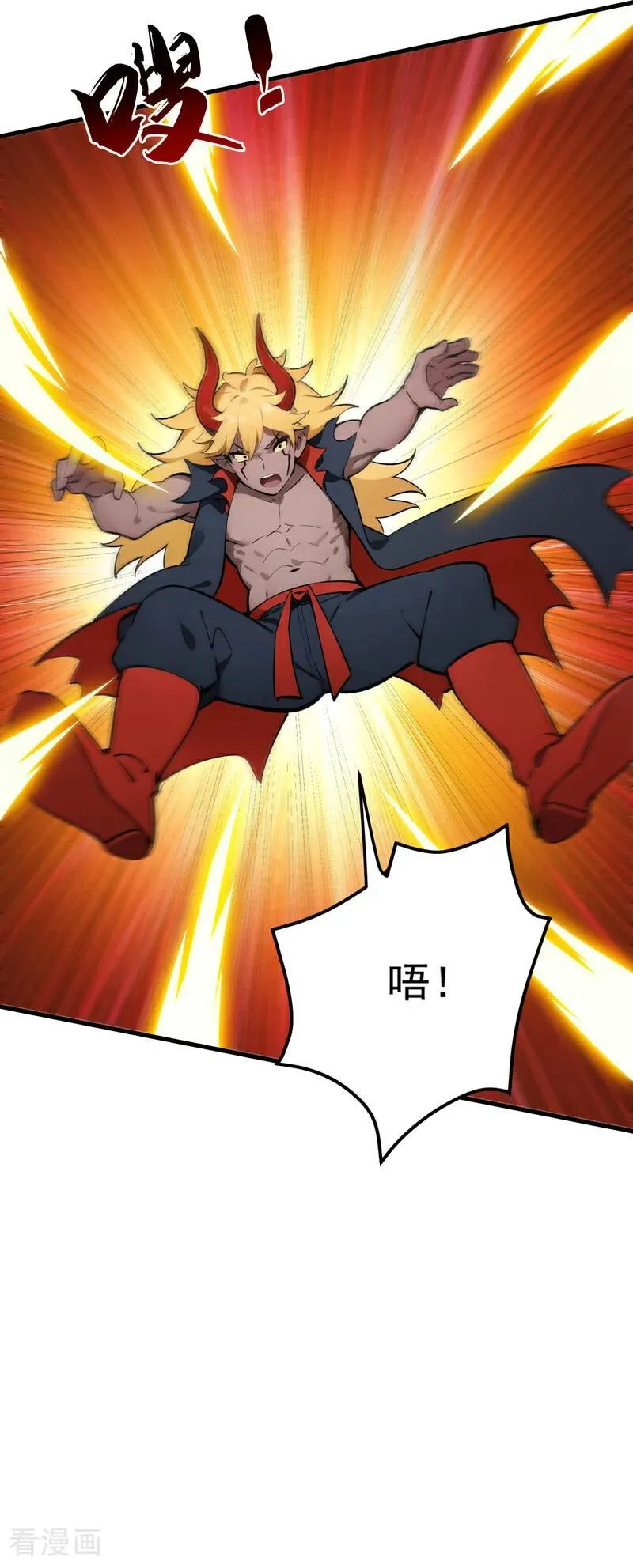 第243话 天道压制16