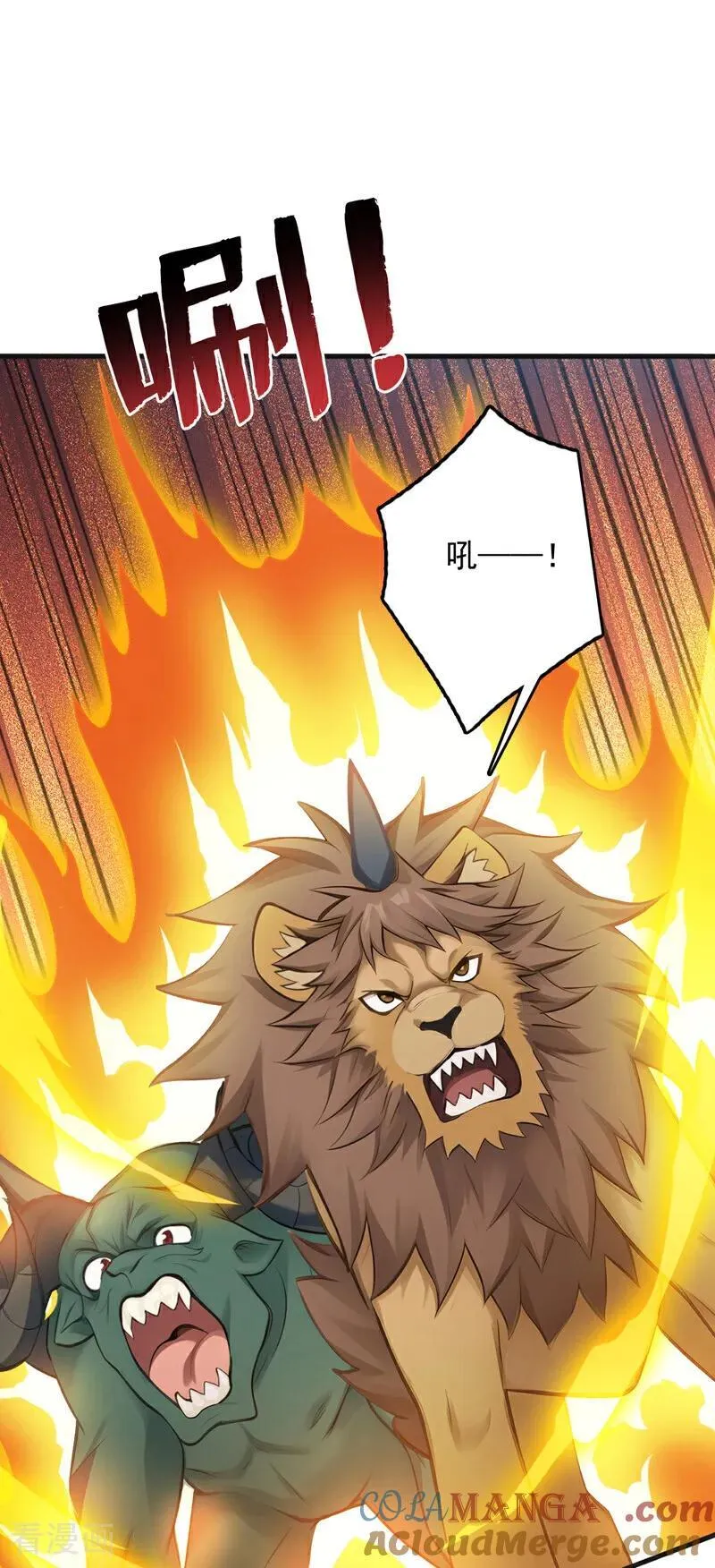 第266话 困神杀阵2