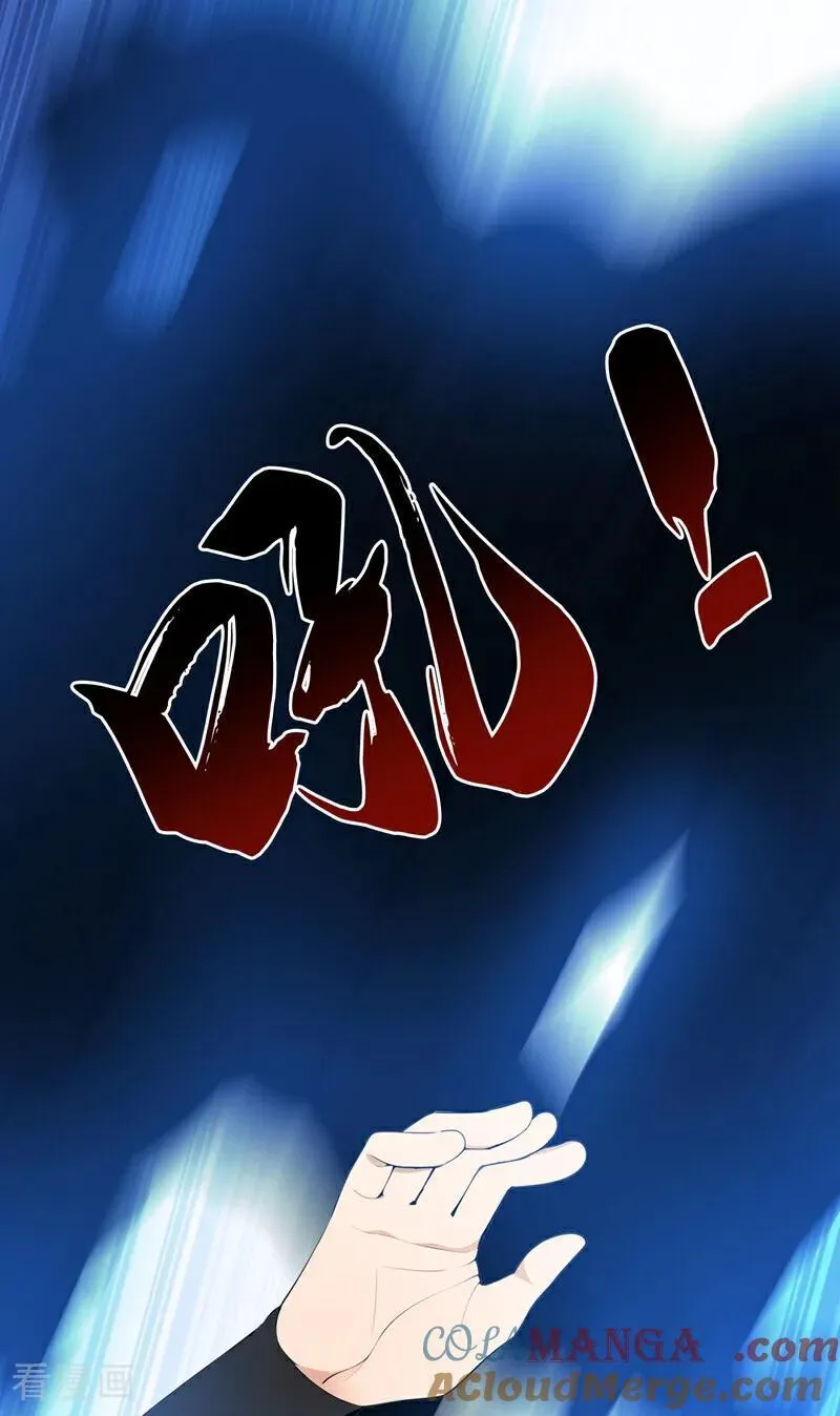 第260话 真正的神兽27
