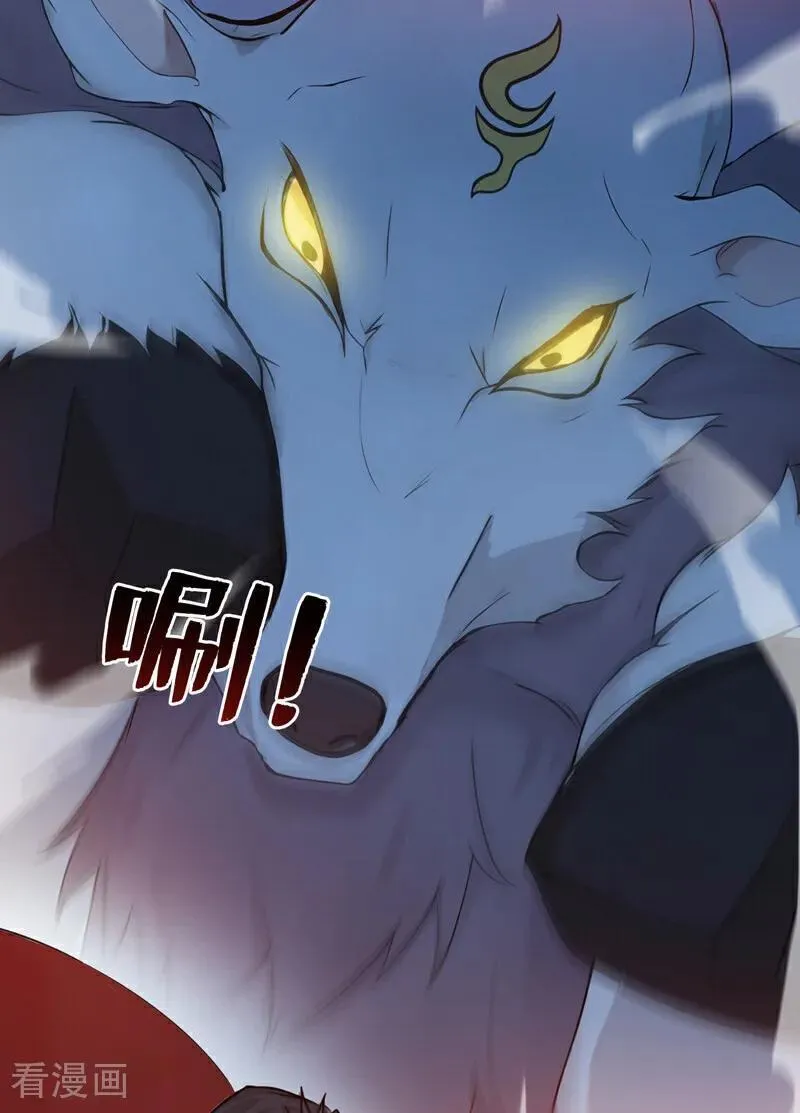 第269话 还我同伴！8