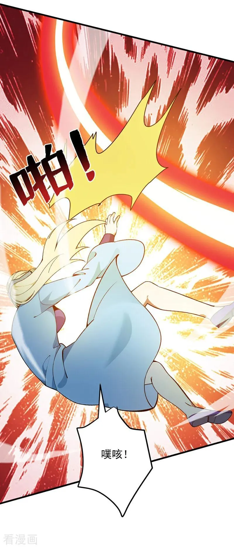 第261话 杀了饕餮！26