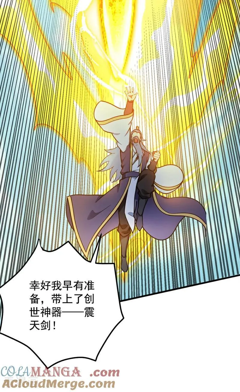 第251话 我要你灰飞烟灭！36