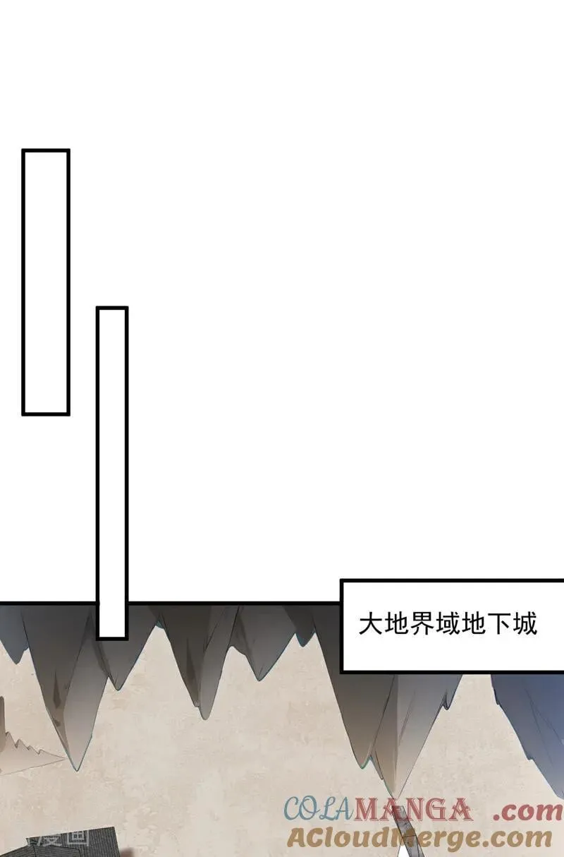 第247话 伟大发明21