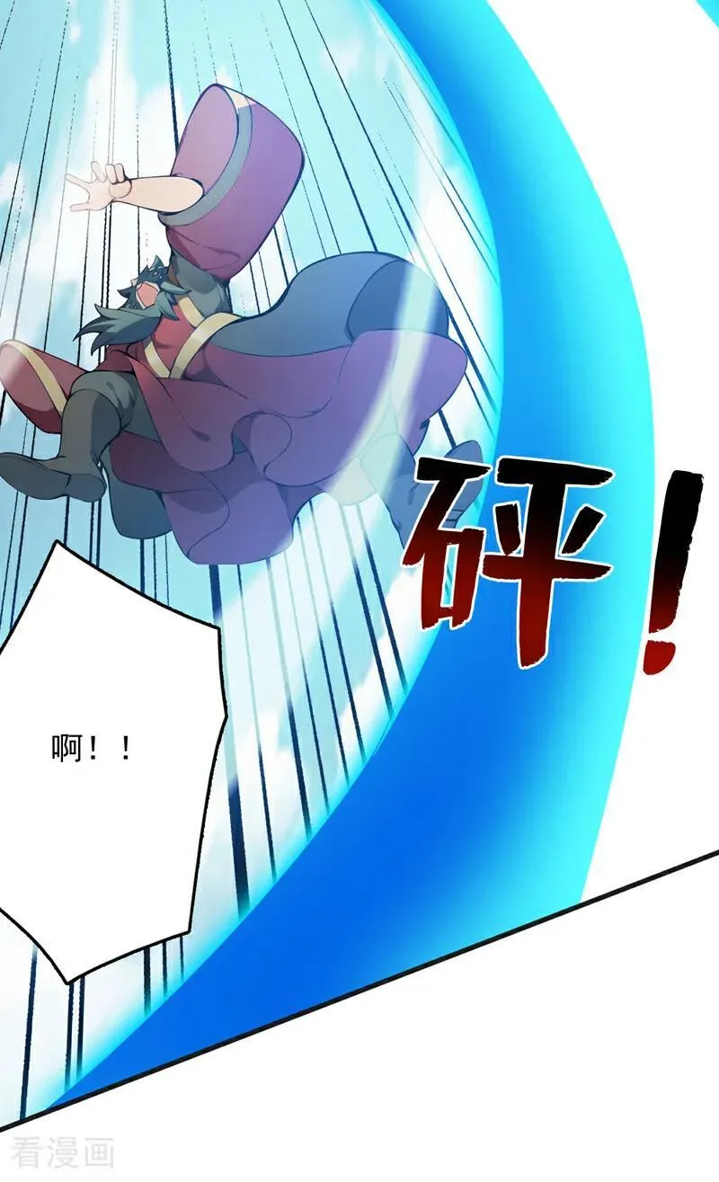 第267话 去吧，重明鸟！20
