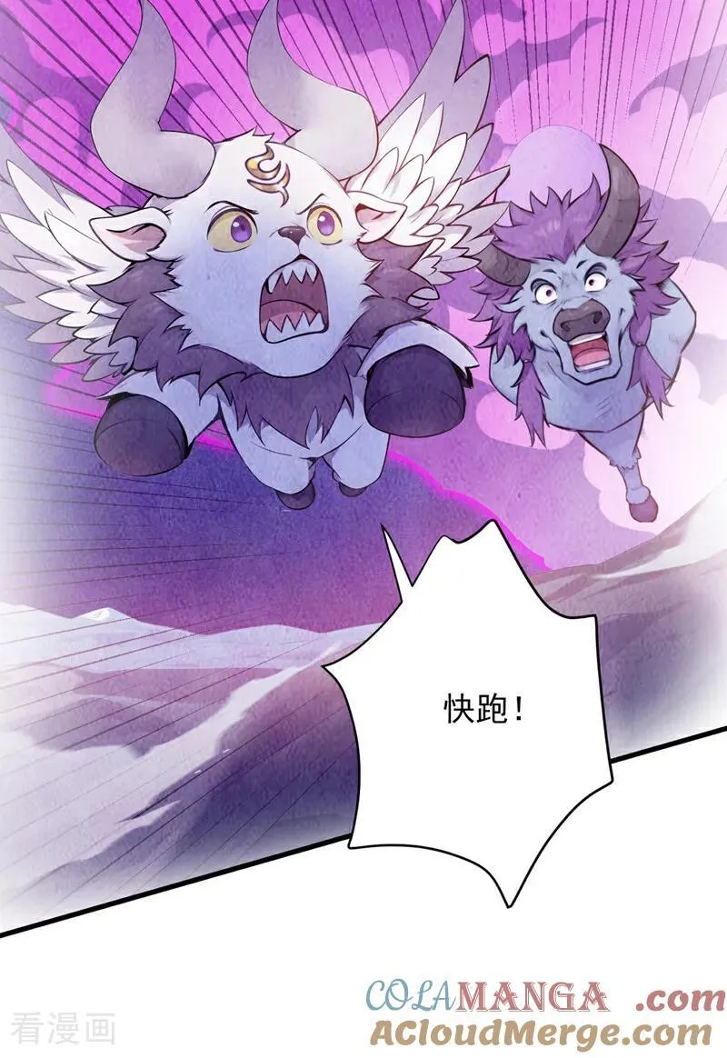 第269话 还我同伴！36