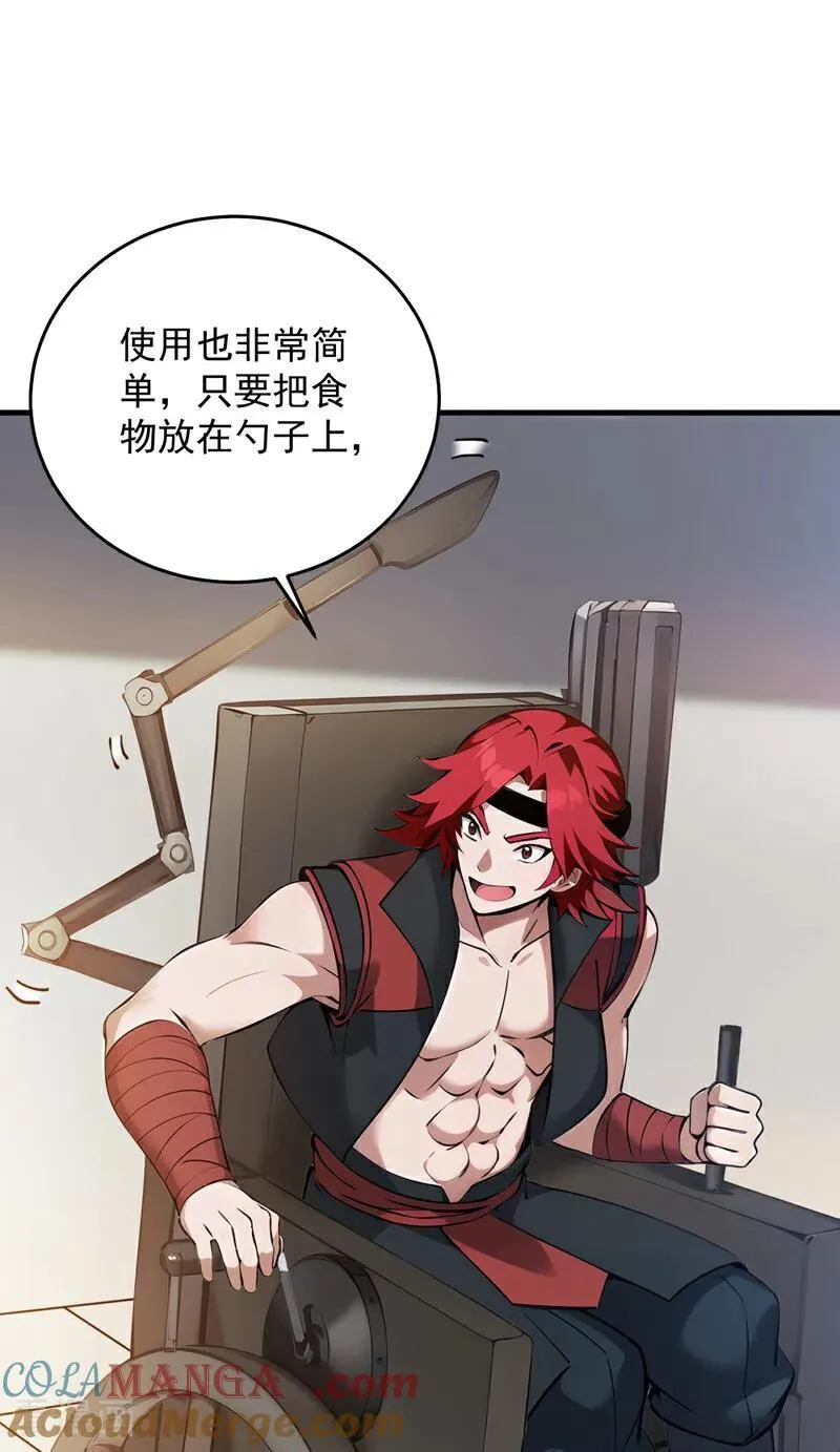 第247话 伟大发明36
