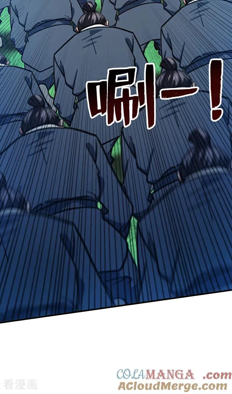 第252话 重建吧，新世界！42