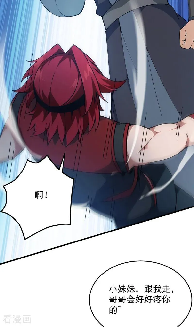 第249话 修炼的意义4