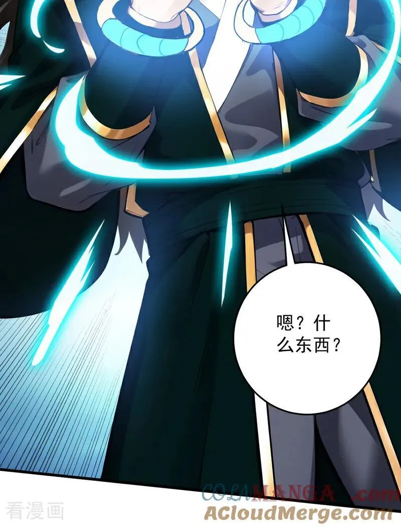 第246话 虚张声势！24