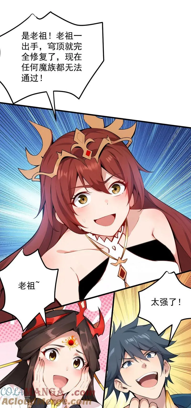 第245话 猎杀开始——18