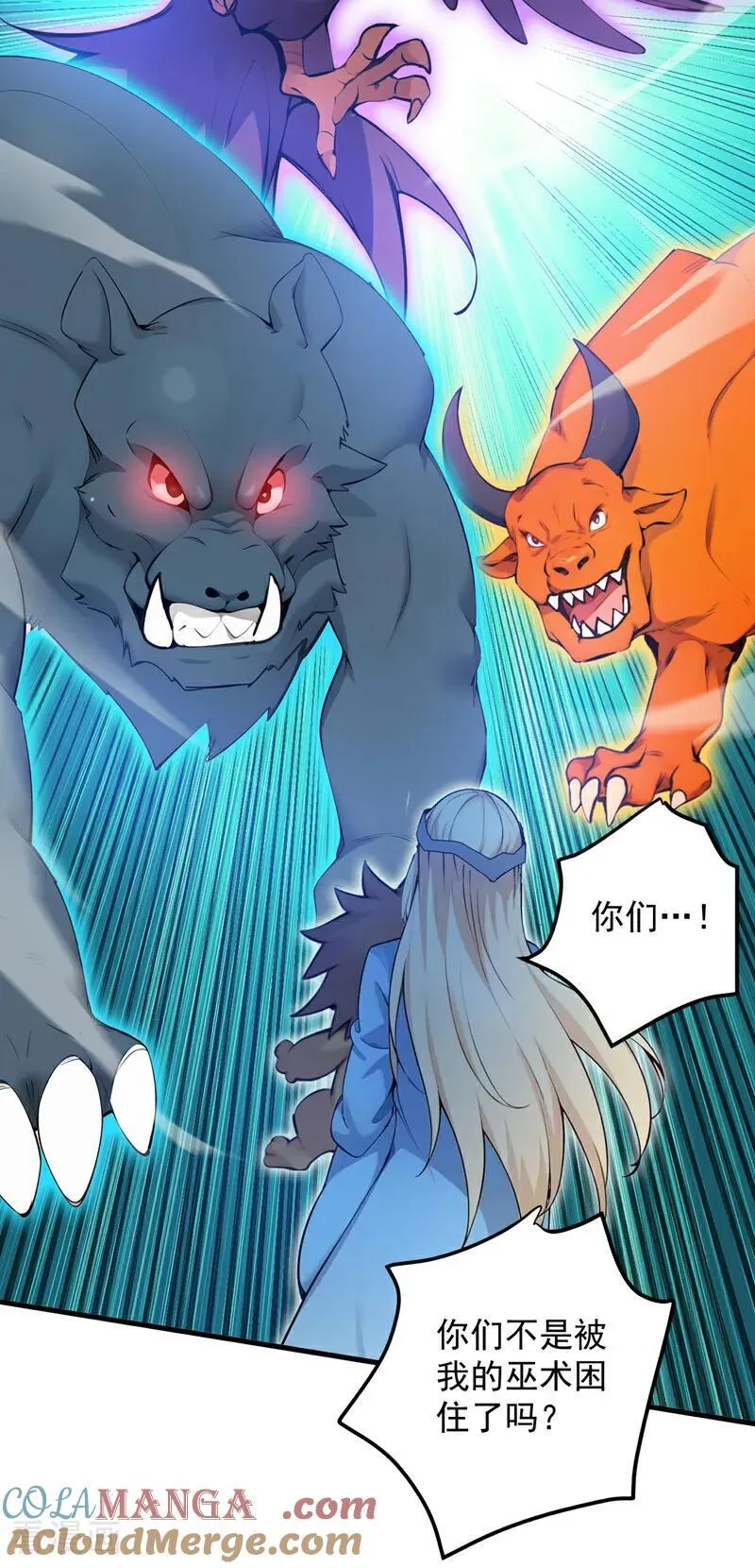 第258话 共生契约15