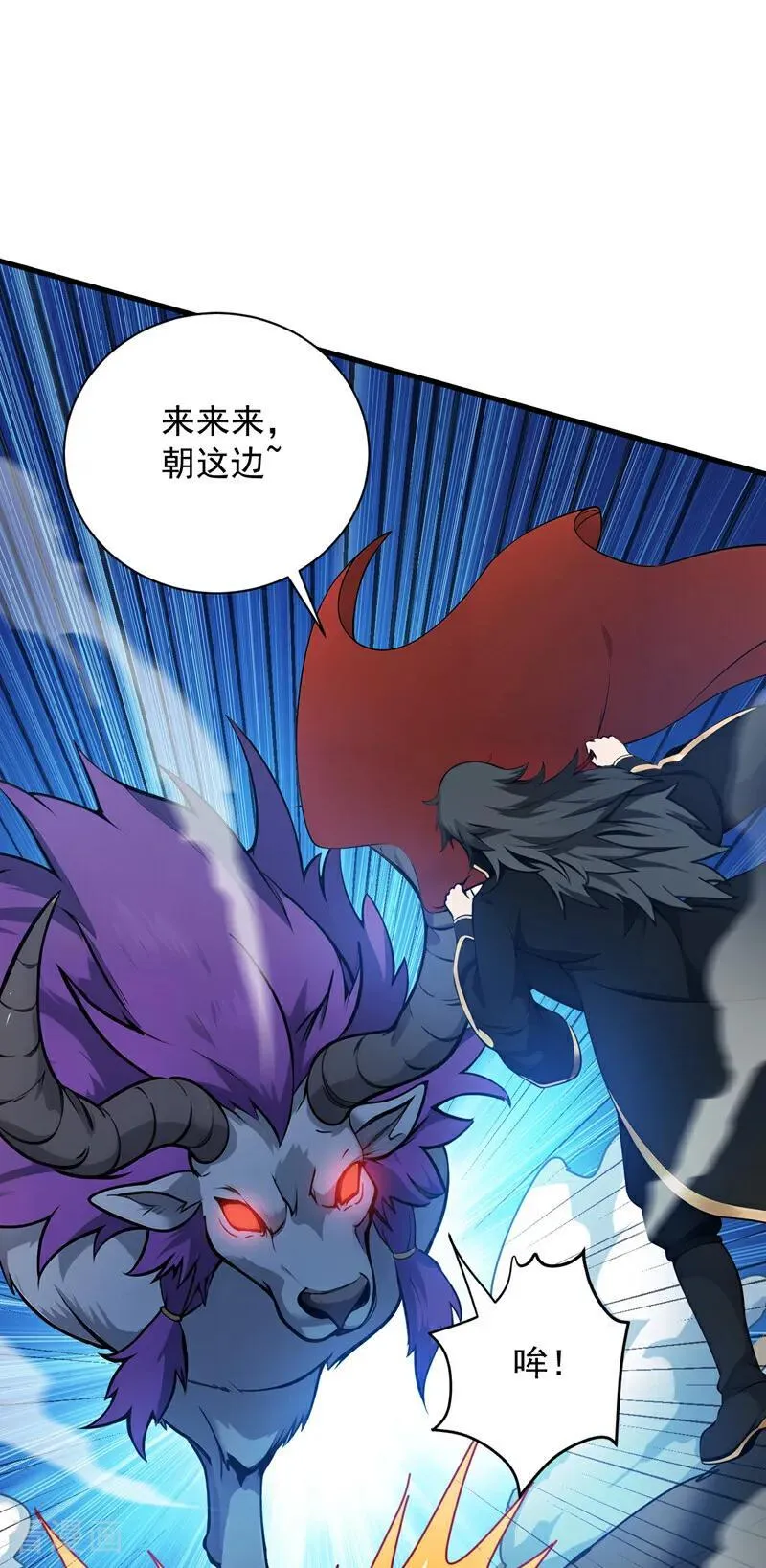 第269话 还我同伴！1