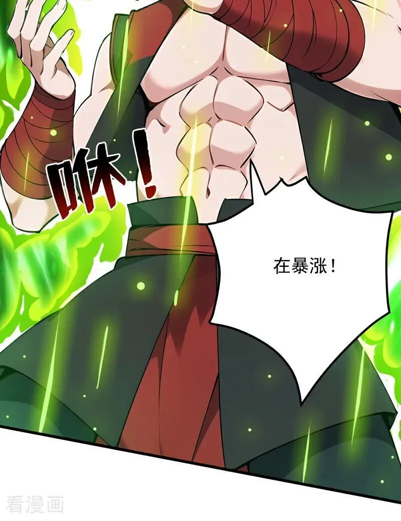 第249话 修炼的意义28