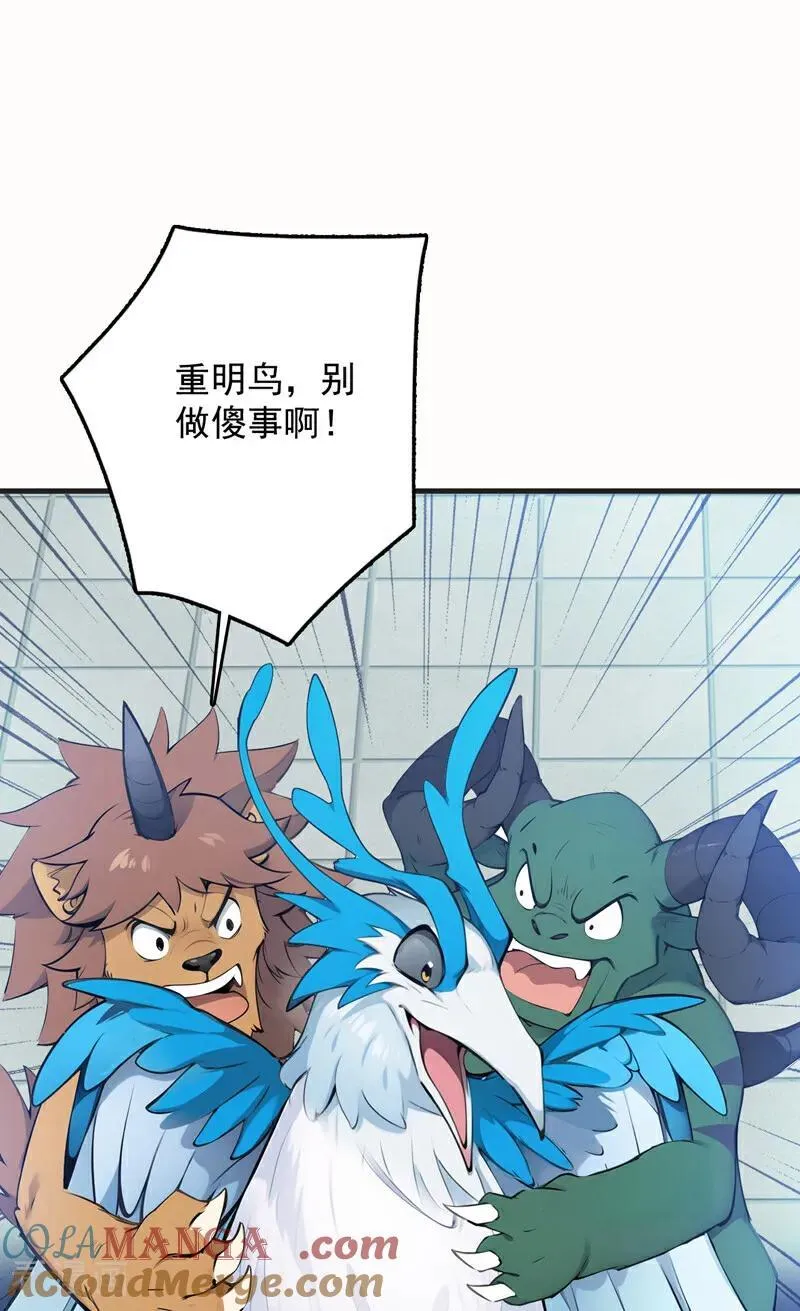 第266话 困神杀阵36