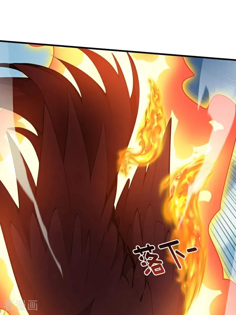 第258话 共生契约49