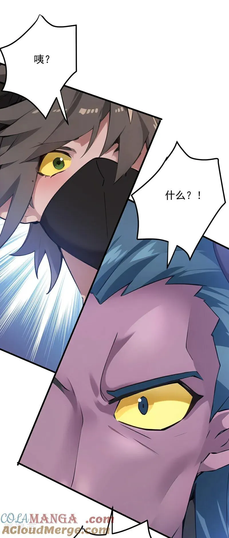 第240话 看我砸扁你！33
