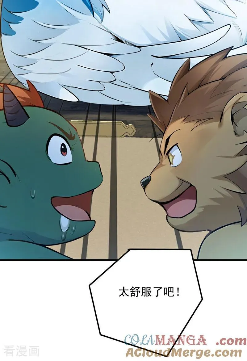 第264话 护国神兽30