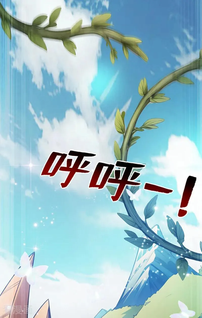 第252话 重建吧，新世界！31