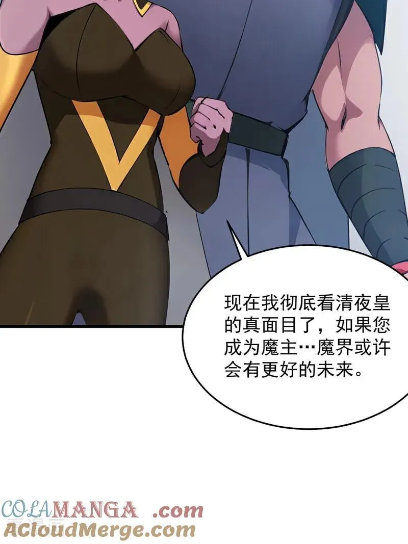 第241话 你…不杀我们？38