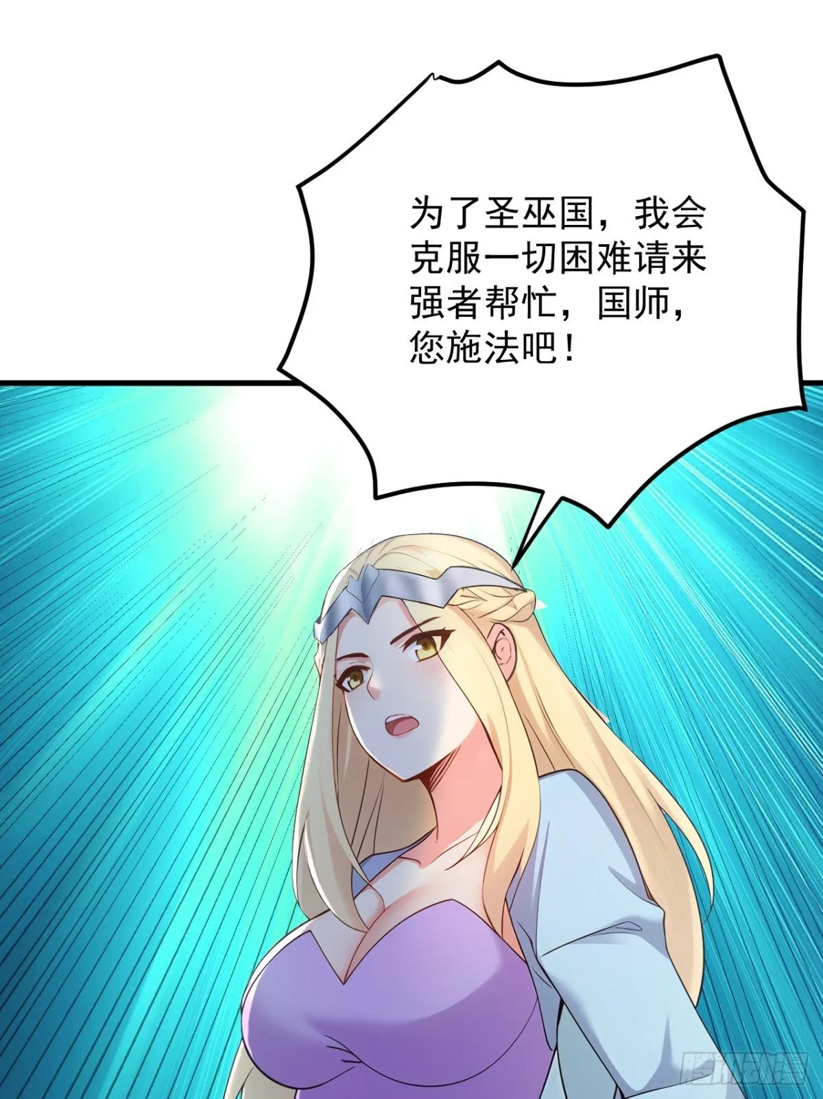 第255话 逃跑的机会43
