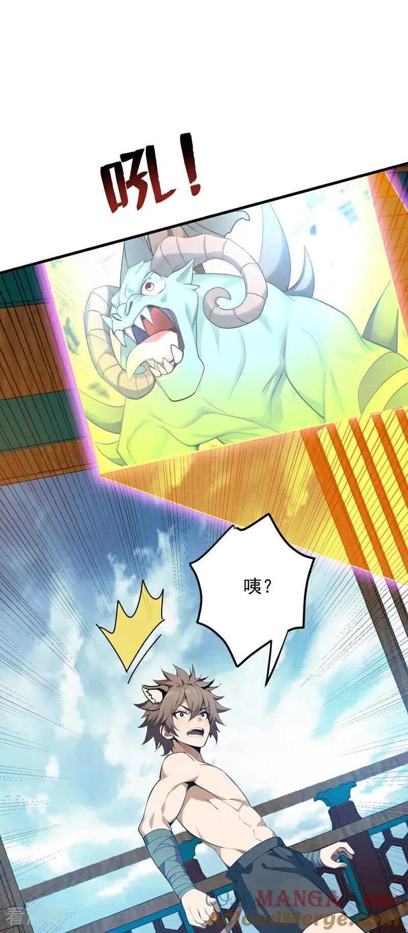 第256话 圣巫国的救星27