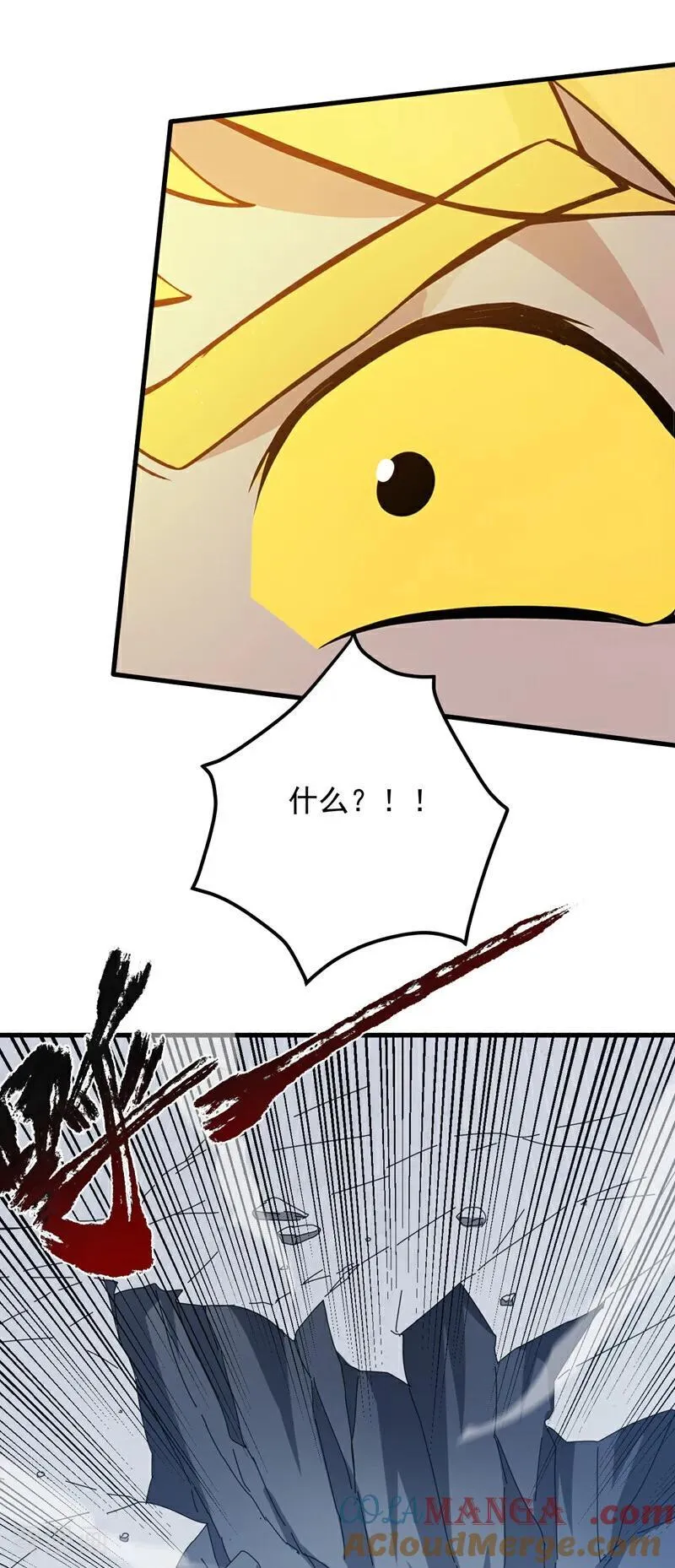 第235话 大哥的仁慈4