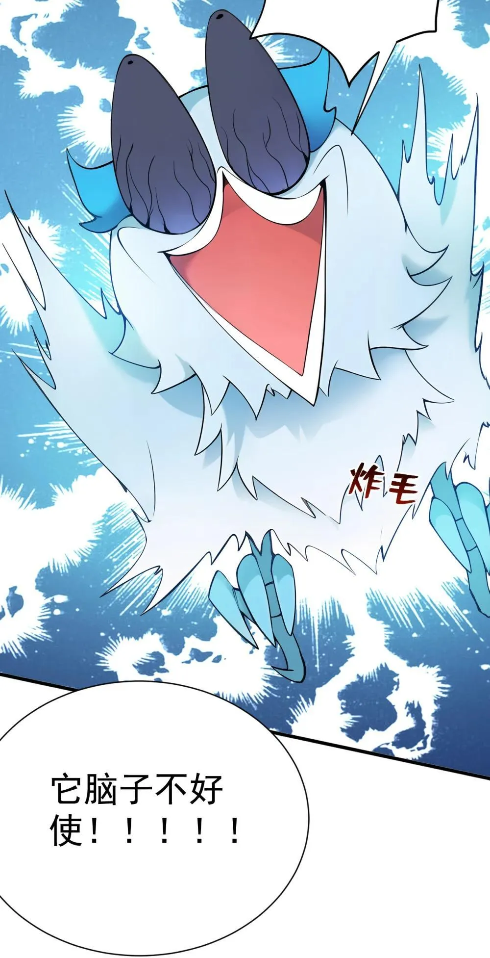 268 老祖我自有妙计27