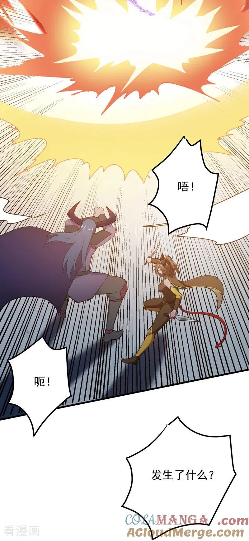 第240话 看我砸扁你！18