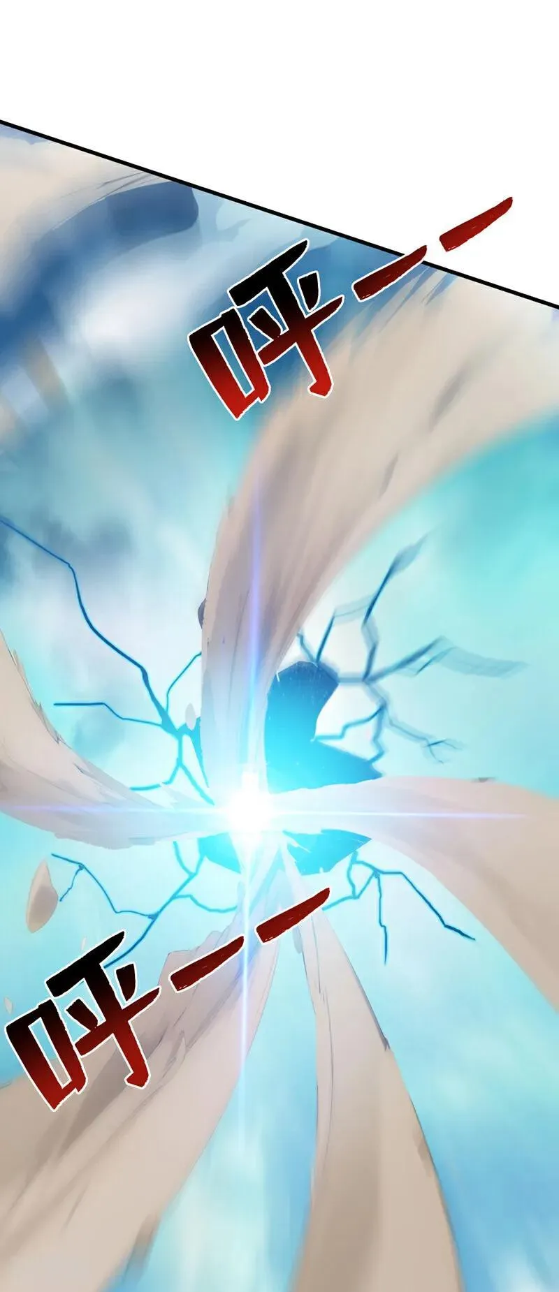 第252话 重建吧，新世界！1