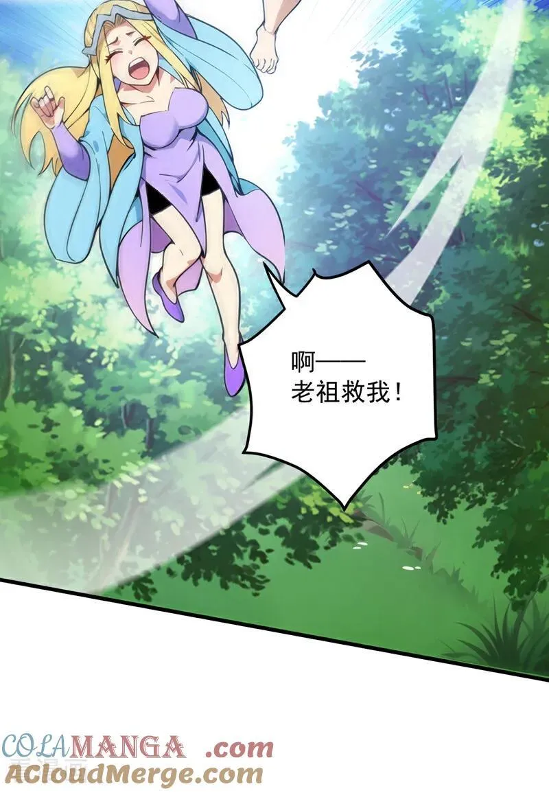 第256话 圣巫国的救星45
