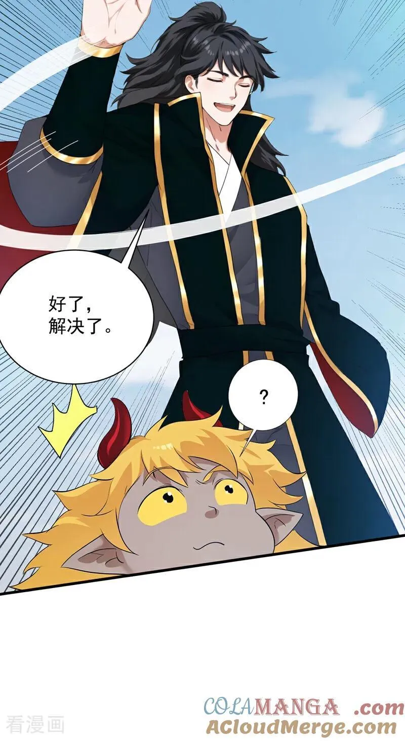 第234话 完整的童年36