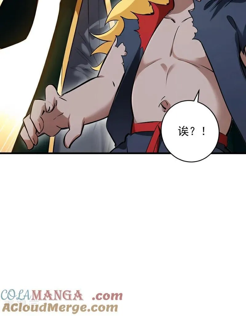 第238话 神铁城的大恩人24