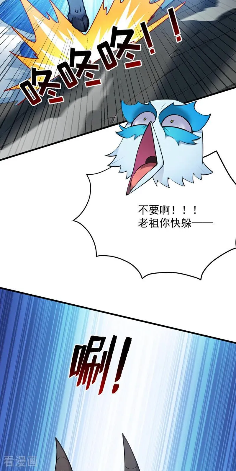 第269话 还我同伴！2