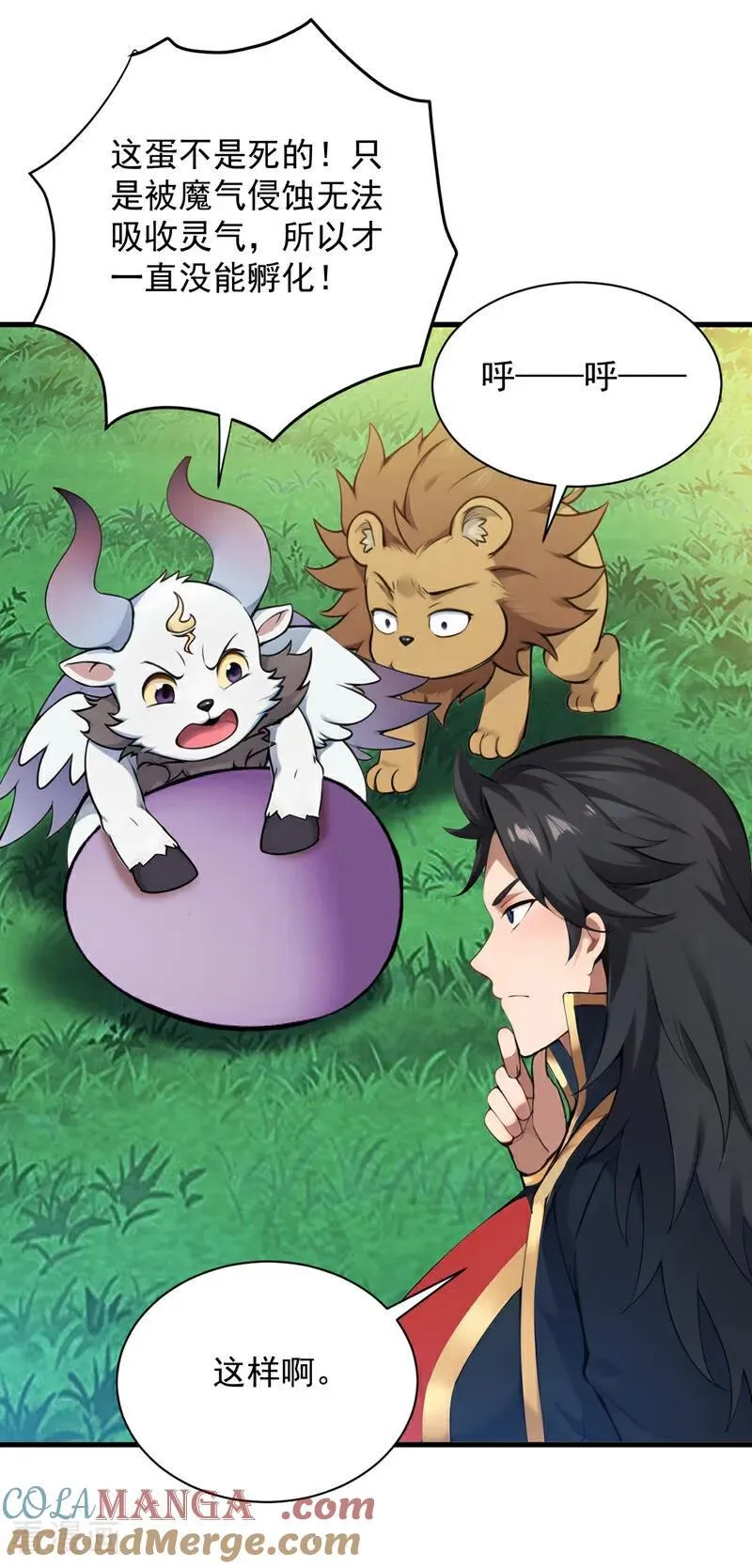 第270话 大家一起泡澡！4