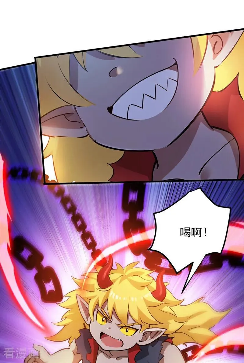 第238话 神铁城的大恩人9