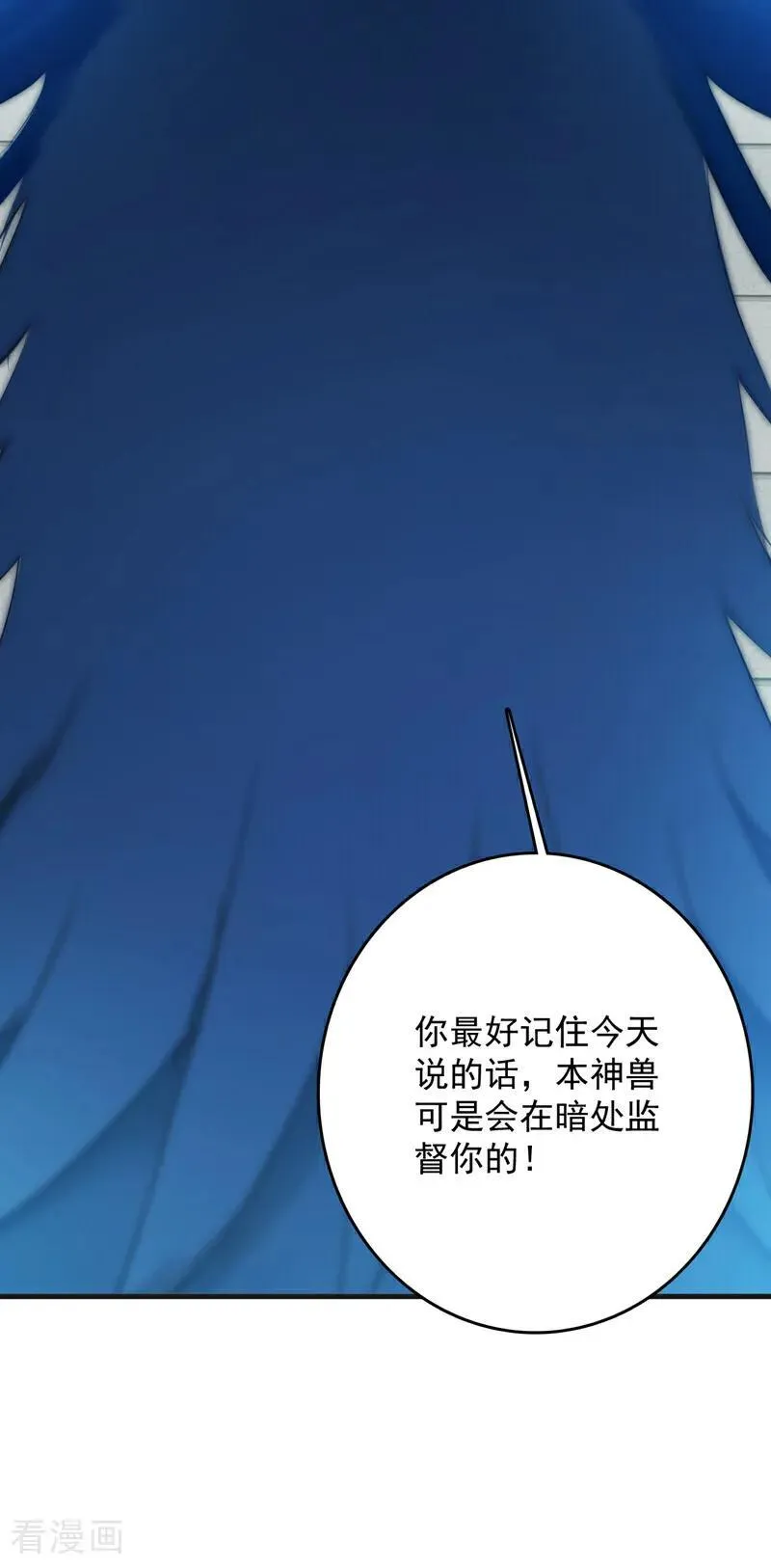 第267话 去吧，重明鸟！28