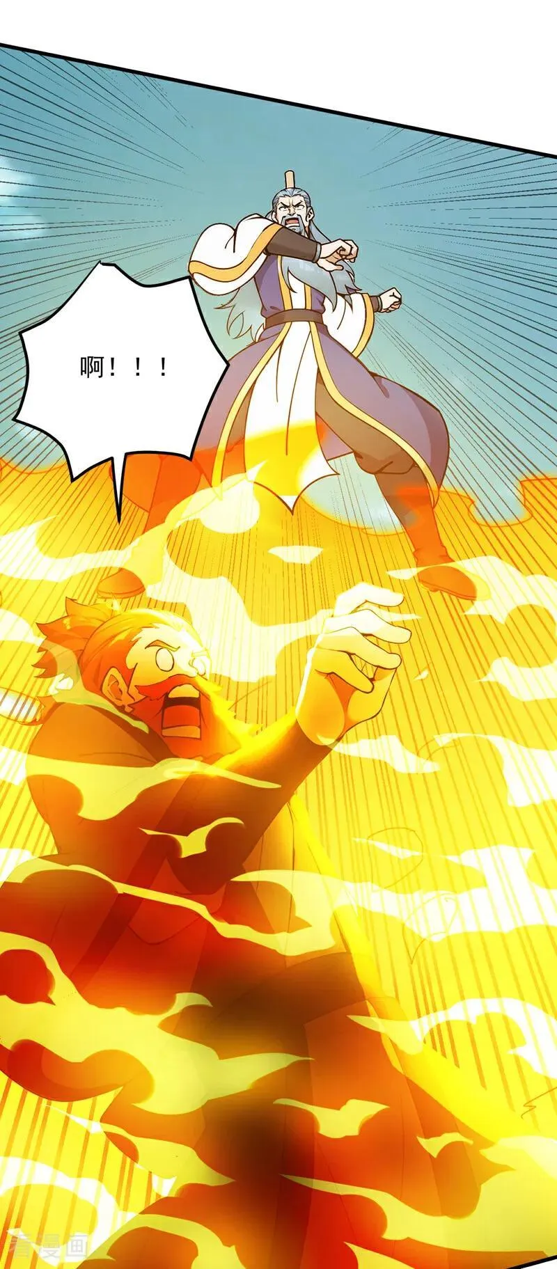 第251话 我要你灰飞烟灭！32