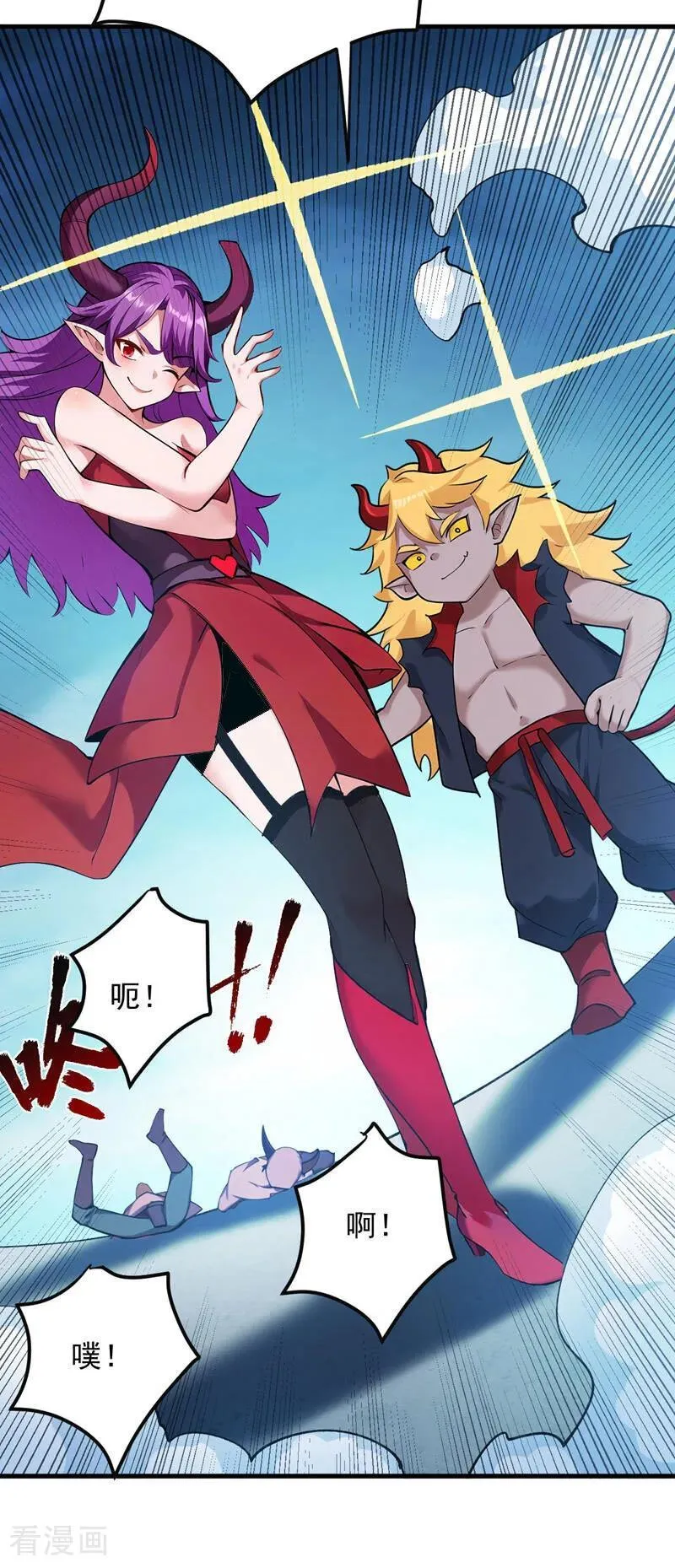 第235话 大哥的仁慈33